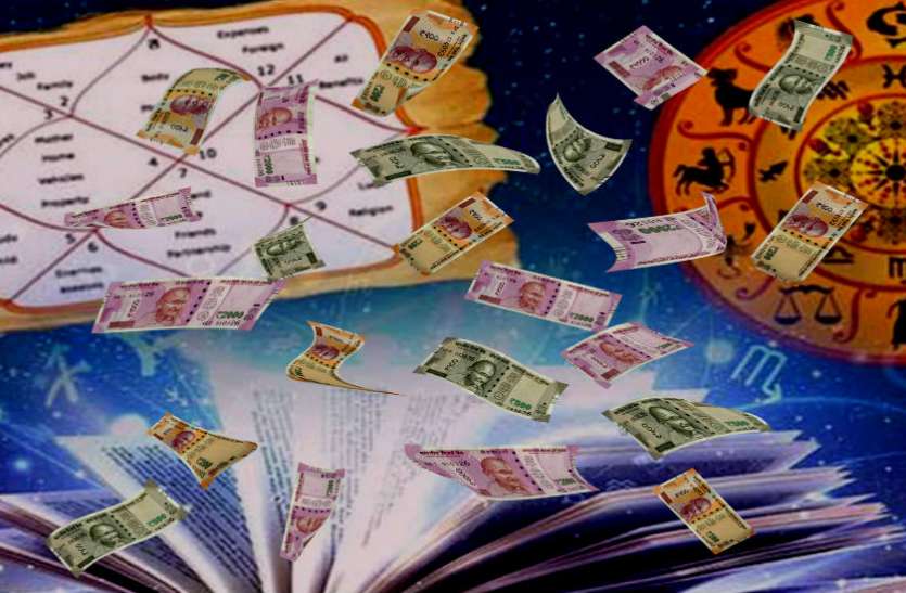 rich and poor in horoscope ये संकेत बताते हैं कि आप अमीर बनेंगे या रह जाएंगे गरीब