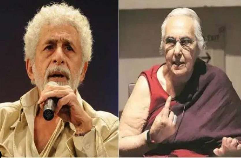 romila-nasiruddin.jpg मॉब लिंचिंग: अब पीएम मोदी के खिलाफ रोमिला थापर और नसीरुद्दीन शाह सहित 180 सेलेब्स ने खोला मोर्चा