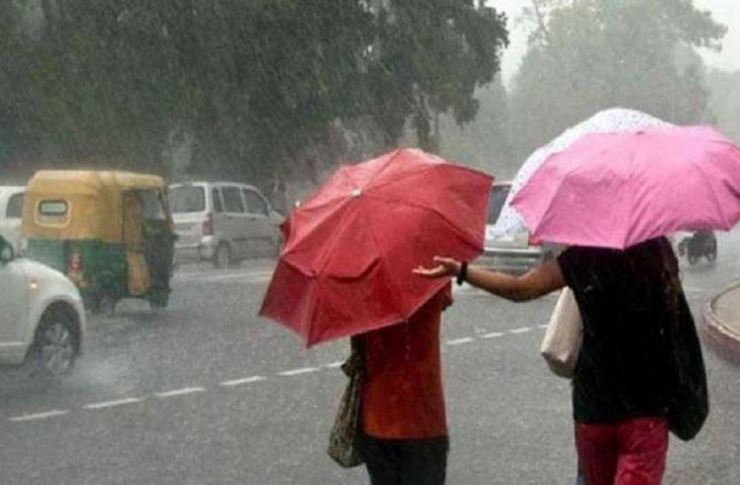 Weather updates: देश के कई हिस्सों में आज बारिश के आसार, इन राज्यों में बर्फबारी भी शुरू Weather Updates: देश के कई हिस्सों में आज बारिश के आसार, इन राज्यों में बर्फबारी भी शुरू