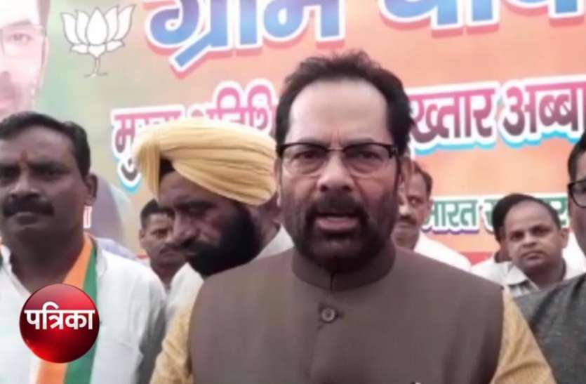 screenshot_from_2019-10-09_18-44-23.jpg आजम खान के गढ़ में भाजपा के मंत्री ने मांगे वोट तो ग्रामीणों ने दिया ऐसा जवाब, देखें वीडियो