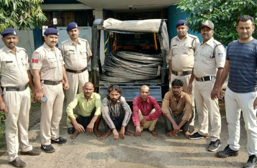 Singrauli police action केबिल चोरी के आरोपी चढ़े पुलिस के हत्थे, ऑटो सहित 4 लाख कीमती तार बरामद, जानिए पुलिस ने कैसे पकड़ा