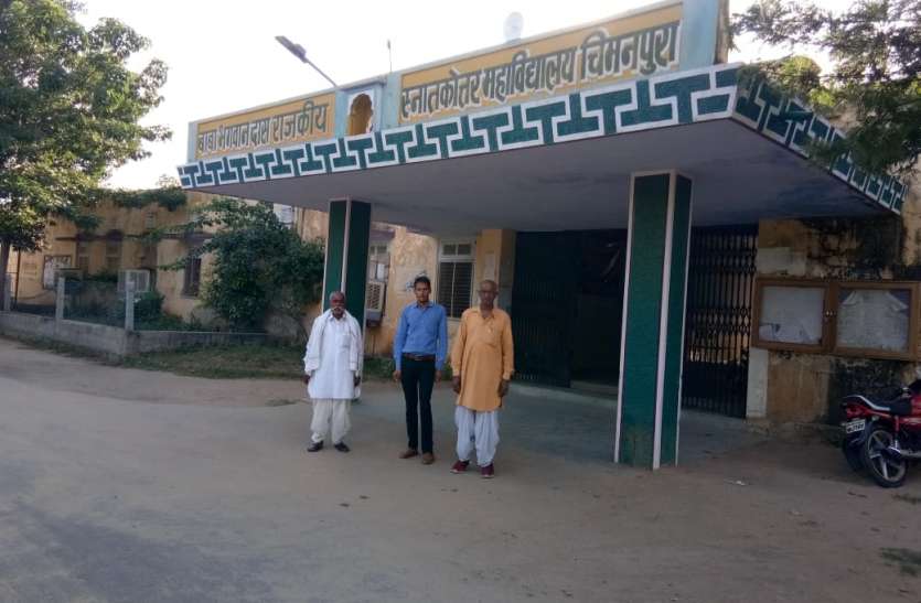 sp Jaipur rural : सरकारी कॉलेजों में शुरू होगा अभिभावक -शिक्षक संवाद, छात्रों के भविष्य को लेकर करेंगे रुपरेखा तैयार