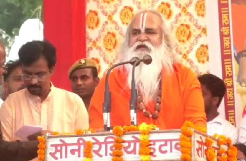 UP Top News UP Top News : मुस्लिमों पर रामविलास वेदांती का विवादित बयान, सपा-बसपा व कांग्रेस पर लगाये गंभीर आरोप, चिन्मयानंद मामले में आज बड़ा दिन