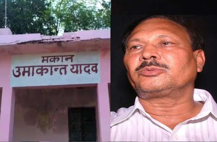 Umakant yadav समाजवादी पार्टी ज्वाइन करने वाले रमाकांत यादव के भाई उमाकांत यादव के खिलाफ बड़ी कार्रवाई