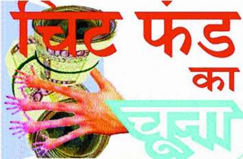 the money received in the claim after death पहले दुर्घटना में बेटा गंवाया, फिर क्लेम में मिली रकम भी हाथ से गई
