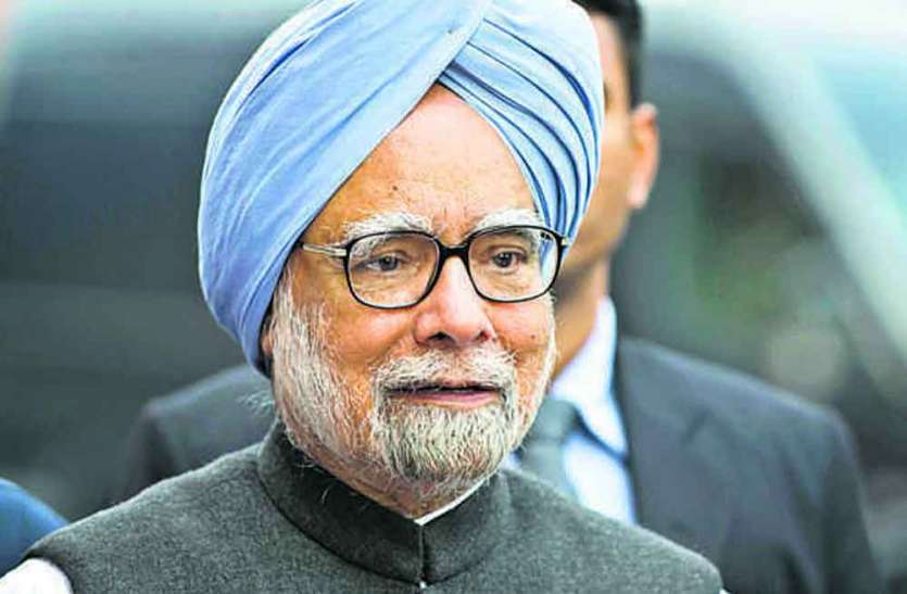 Manmohan Singh करतारपुर कॉरिडोर के उद्धाटन के लिए पाकिस्तान ने भेजा पूर्व PM मनमोहन सिंह को आधिकारिक आमंत्रण