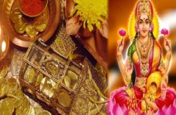 Dhanteras celebrated for two days shubh muhurt pujan vidhi इस बार दो दिन का होगा धनतेरस, जान ले सही दिन, पूजा का शुभ मुहूर्त
