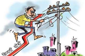 Electricity police station running under the control of head constable हैड कांस्टेबलों के भरोसे चल रहे बिजली पुलिस थाने