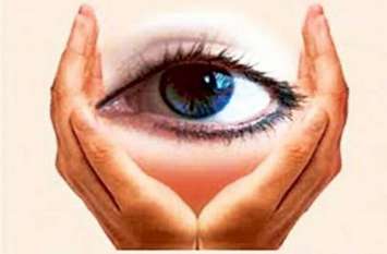 World Sight Day 2019 be aware if this problem is in your eyes World Sight Day 2019 आंखों में है ये समस्या तो हो जाएं सावधान, अंधता के आंकड़े जान रह जाएंगे हैरान