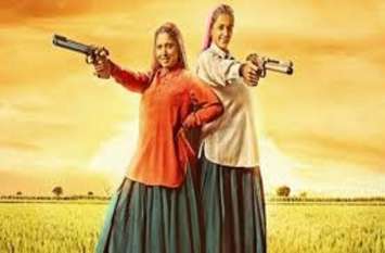 CM Gehlot approves exemptions from GST for film सीएम गहलोत ने फिल्म ‘सांड की आंख‘ को जीएसटी से छूट देने की मंजूरी दी
