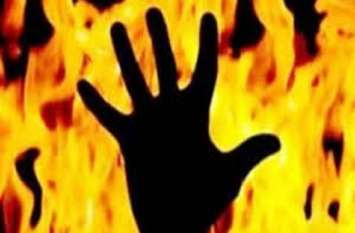 girl self fire in college campus कॉलेज में छात्रा ने खुद को लगाई आग, हालत गंभीर