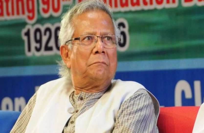 muhammadyunus.jpg बांग्लादेश: नोबेल विजेता अर्थशास्त्री यूनुस के खिलाफ गिरफ्तारी वारंट जारी