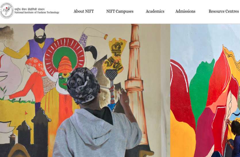 NEFT delhi recruitment 2019 Sarkari Naukri : नेशनल इंस्टीट्यूट ऑफ फैशन टेक्नोलॉजी ने रिक्त पदों पर भर्ती के लिए जारी किया नोटिफिकेशन, यहां पढ़ें