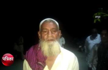 Bloody conflict between two sides in land dispute, many injured VIDEO: कहासुनी के बाद निकाल लिए हथियार और लाठी-डंडे, खूनी संघर्ष में कई घायल
