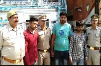 police arrested thieves UP Police ने चोर पकड़ने को इस Technology का किया इस्तेमाल, हर कोई कर रहा तारीफ, देखें वीडियो
