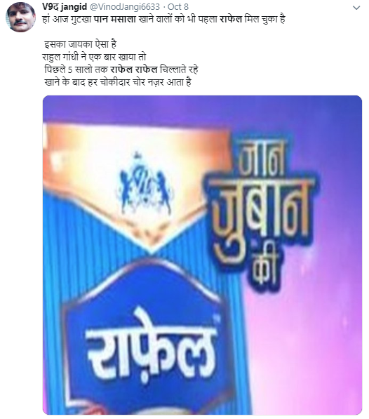 viral2.png