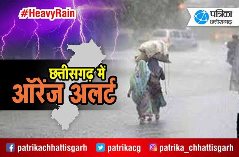 मौसम विभाग के अनुसार 15 अक्टूबर से होगी प्रदेश में भारी बारिश के साथ मानसून की वापसी मौसम विभाग के अनुसार 15 अक्टूबर से होगी प्रदेश में भारी बारिश के साथ मानसून की वापसी