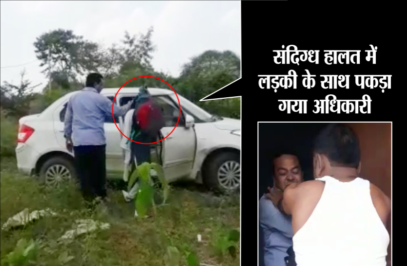 09.png सुनसान मकान में ब्लॉक मेडिकल ऑफिसर को ग्रामीणों ने लड़की के साथ पकड़ा, उसके बाद किया ये हाल