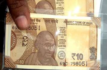 you can earn 1355 rupee from your 10 rupee note यहां नये 10 रुपए के नोट पर मिल रहा है 1355 रुपए, बस ये है शर्त
