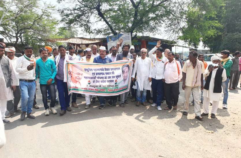 Outrage over adulterers in public awareness message padayatra जनजागरण संदेश पदयात्रा में मिलावटखोरों पर आक्रोश