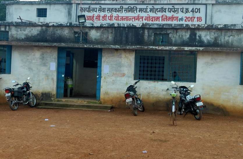 मोहगांव से मानपुर सड़क मार्ग का कार्य व धान पंजीयन का हुआ प्रांरभ मोहगांव से मानपुर सड़क मार्ग का कार्य व धान पंजीयन का हुआ प्रांरभ