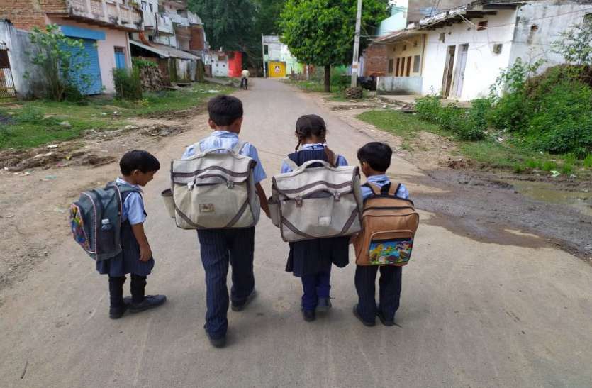 जानिए, आखिर क्यों स्कूल से घर आए बच्चे परेशान नजर आते हैं जानिए, आखिर क्यों स्कूल से घर आए बच्चे परेशान नजर आते हैं