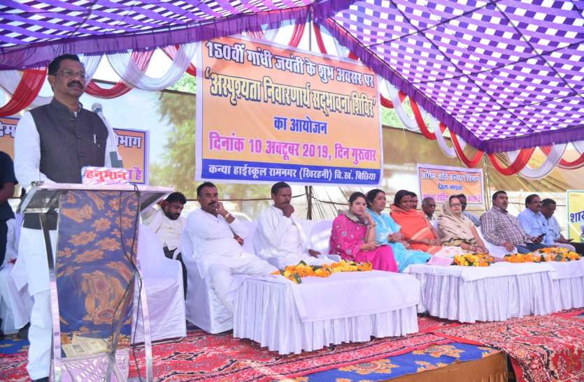 Untouchability prevention mantra echoed in Sadbhavna camp सद्भावना शिविर में गूंजा अस्पृश्यता निवारण मंत्र