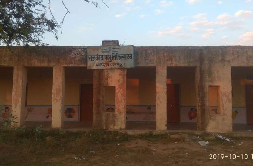 अस्पतालों में नहीं जीवन रक्षक दवा अस्पतालों में नहीं जीवन रक्षक दवा