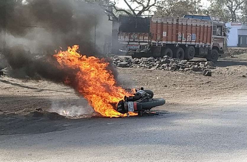 कर्मचारी को घर में बंद कर बाइक में लगाई आग कर्मचारी को घर में बंद कर बाइक में लगाई आग