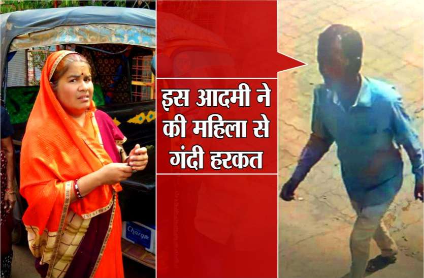 gold jewelry cheating with woman in shivpuri in day light