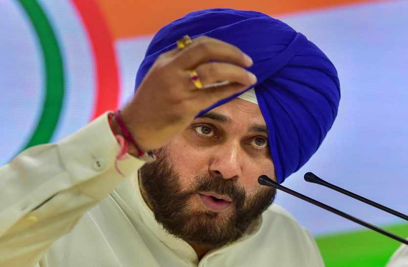 a.png पंजाब: कांग्रेस ने नवजोत सिंह सिद्धू को दिया स्टार प्रचारकों की सूची में स्थान, इन नेताओं के नाम भी शामिल
