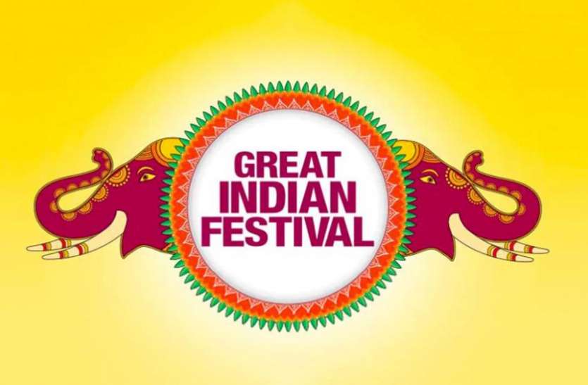 amazon-great-indian-festival-2019.jpg Amazon Great India Festival सेल, इस स्मार्टफोन को महज 4,999 रुपये में खरीदने का मौका