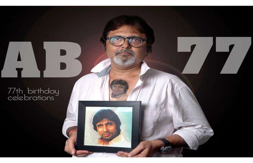 Bollywood News; सूरत का यह शख्स अमिताभ बच्चन का है जबरदस्त फैन, शरीर पर बनावा रखे है बच्चन के टेटू, घर को दिया है बच्चन धाम नाम, रोज आरती भी ऊतारता है
