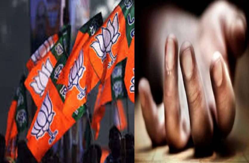 BJP भाजपा नेता के होटल में व्यवसायी की मौत, उठे सवाल
