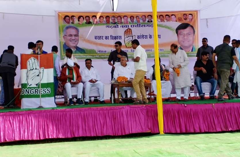 सीएम भूपेश बघेल का बस्तर दौरा होगा खास, बीजेपी व कम्यूनिस्ट पार्टी के ये 23 कार्यकर्ता करेंगे कांग्रेस में प्रवेश सीएम भूपेश बघेल का बस्तर दौरा होगा खास, बीजेपी व कम्यूनिस्ट पार्टी के ये 23 कार्यकर्ता करेंगे कांग्रेस में प्रवेश