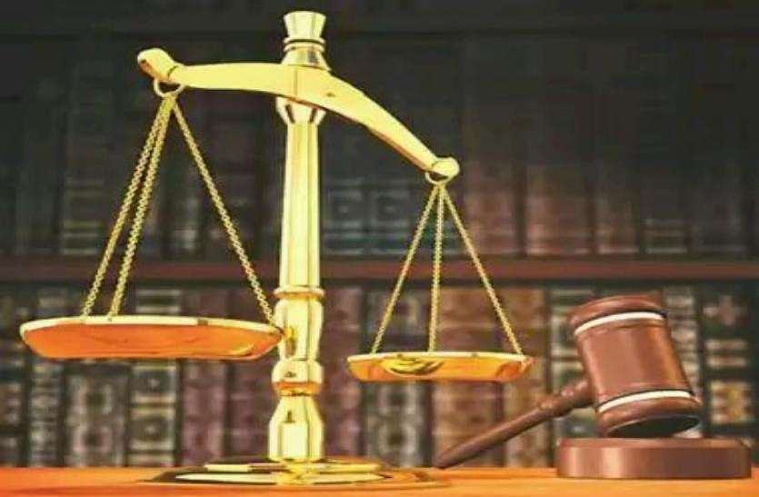 court_2.jpg 22 जिलों की कोर्ट में दो दिनों तक नहीं होगा काम, जानिए क्यों