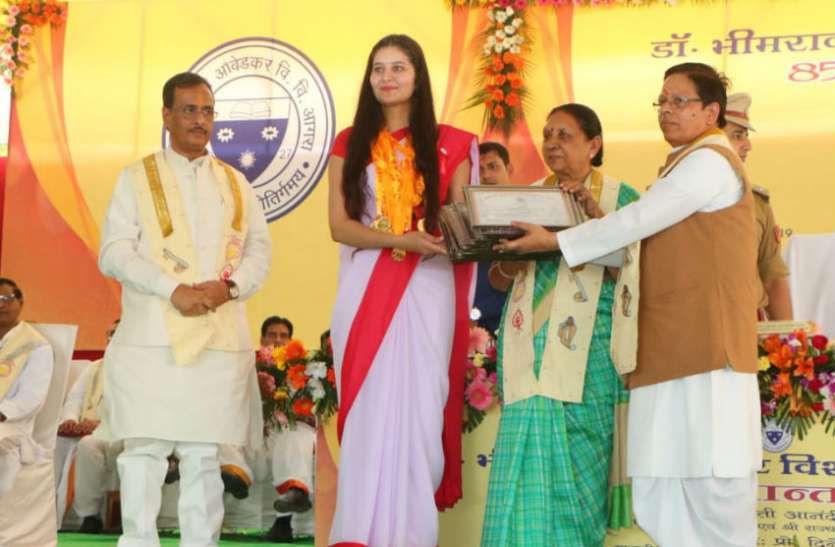 dbrau.jpg DBRAU Convocation 2019: राज्यपाल ने बेटियों से कहा जो दहेज मांगे, उस परिवार में न करें विवाह