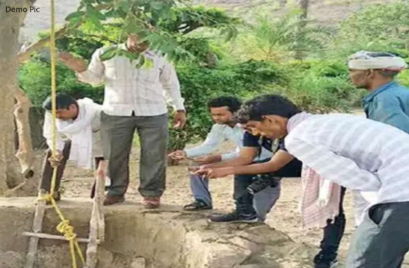 2-3 दिन से कुएं के आस-पास आ रही थी बदबू, लोगों ने अंदर कर देखा तो उड़ गए होश 2-3 दिन से कुएं के आस-पास आ रही थी बदबू, लोगों ने अंदर देखा तो उड़ गए होश