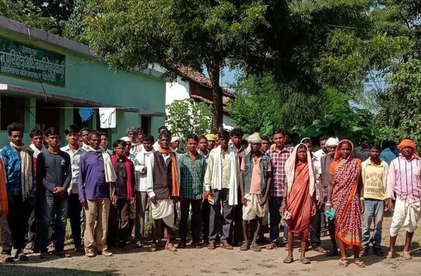 Capture not removed from forest land, threatening to trap वनभूमि से नहीं हटा कब्जा, फंसाने की दे रहे धमकी