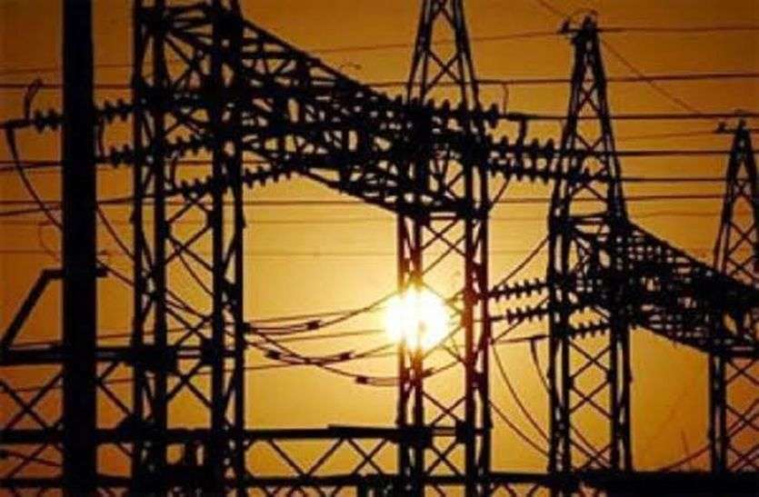 प्रदेश में बढ़ सकता है बिजली बिल, जानेें क्यों? प्रदेश में बढ़ सकता है बिजली बिल, जानेें क्यों?