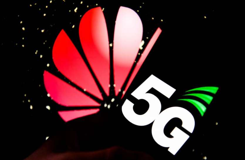 huaweioo.jpg IMC 2019: Huawei को मिली 5G डिवाइस के प्रदर्शन की अनुमति