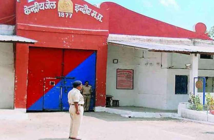 HONEYTRAP की आरोपी महिलाओं से कौन मिलने आ रहा है, कैसे रखा गया हैं उन्हें - सेंट्रल जेल अधीक्षक HONEYTRAP की आरोपी महिलाओं से कौन मिलने आ रहा है, कैसे रखा गया हैं उन्हें : सेंट्रल जेल अधीक्षक