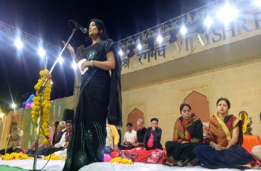हास्य की फुलझड़ियां फूटी और व्यंग्य के बम छूटे,370 धारा को लेकर कवियों के मन उछले हास्य की फुलझड़ियां फूटी और व्यंग्य के बम छूटे,370 धारा को लेकर कवियों के मन उछले