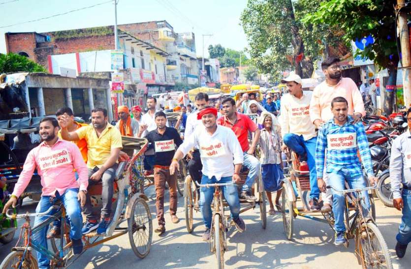 purvanchal university पीएचडी प्रवेश परीक्षा में धांधली का आरोप, रिक्शा चलाकर जताया कुलपति का विरोध