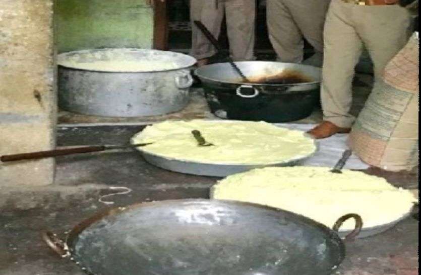 सफेद मावा, काला कारोबार! सफेद मावा, काला कारोबार!