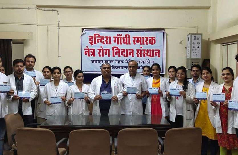 आंखों का इलाज करने वालों ने भरे नेत्रदान के संकल्प पत्र आंखों का इलाज करने वालों ने भरे नेत्रदान के संकल्प पत्र