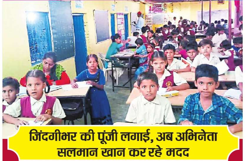 बच्चों की जिंदगी में भर रहे शिक्षा का उजाला बच्चों की जिंदगी में भर रहे शिक्षा का उजाला