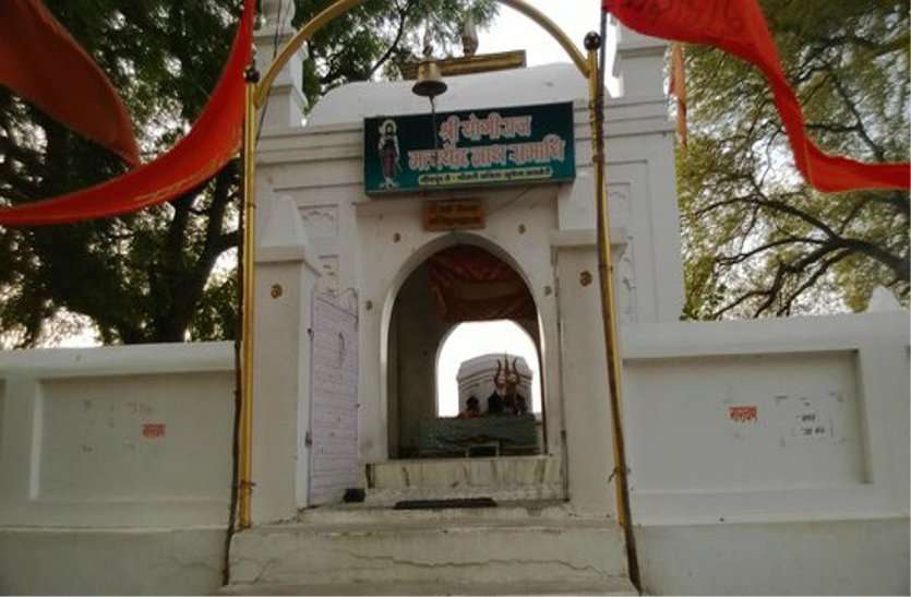 sharad purnima Pir Matsyendranath Samadhi in Ujjain शरदोत्सव: पीर मत्स्येंद्रनाथ की समाधि पर बंटेगी खीर, पेश करेंगे आस्था की चादर