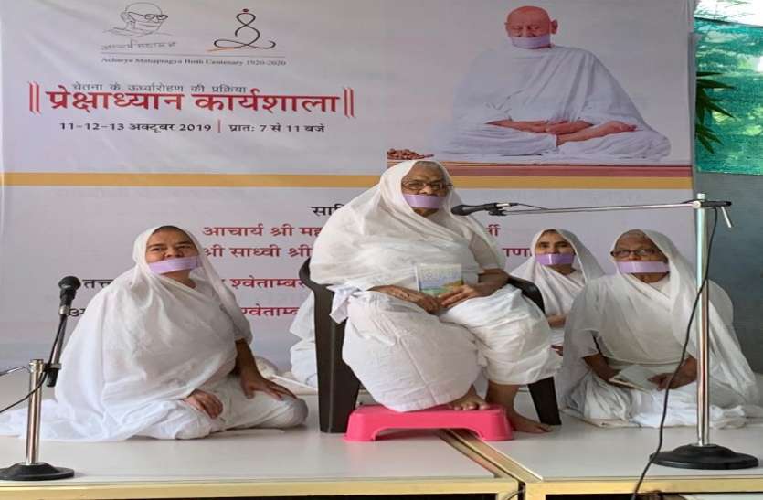 'अहंकार और ममकार की ग्रंथि का भेद है कायोत्सर्ग' 'अहंकार और ममकार की ग्रंथि का भेद है कायोत्सर्ग'