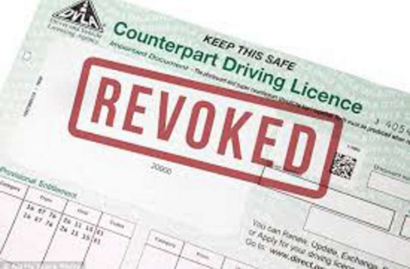 driving license canceled लापरवाही और शराब पीकर गाड़ी चलाने पर 73 ड्राइविंग लाइसेंस रद्द